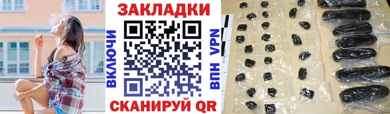 Наркошоп Нальчик ГАШИШ COCAIN МЕФ Марихуана