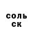 Кокаин FishScale Vladimir_VL