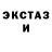 Амфетамин Розовый Catherine Chalova