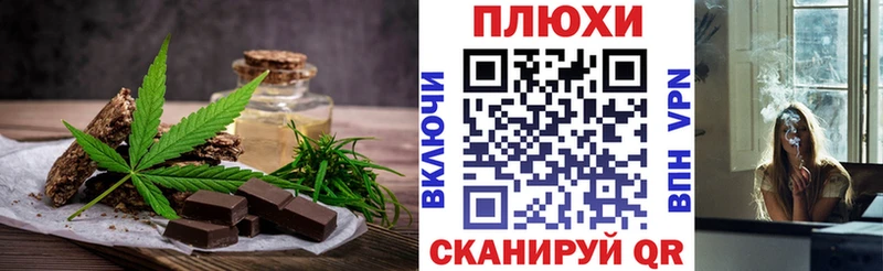 Canna-Cookies марихуана  Нальчик 