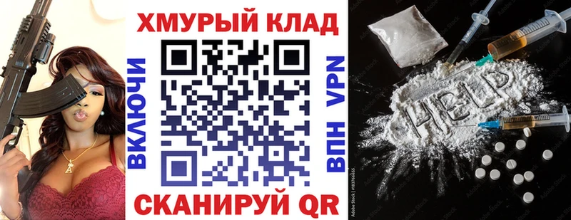 дарнет шоп  Нальчик  ГЕРОИН белый 