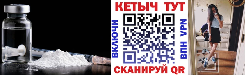 Кетамин ketamine  Нальчик 