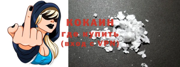 альфа пвп Волоколамск