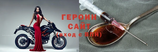 мескалин Волосово