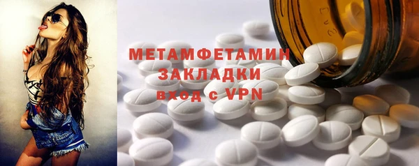мескалин Волосово