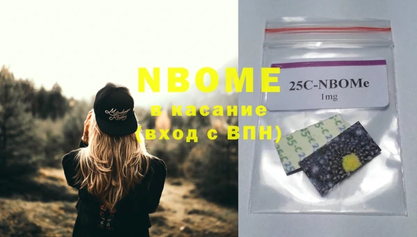 мескалин Волосово