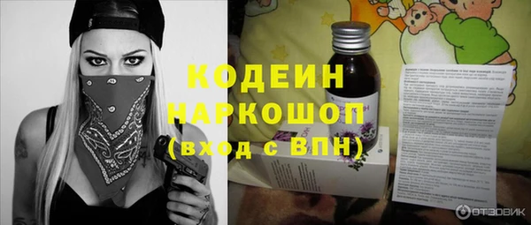мет Володарск