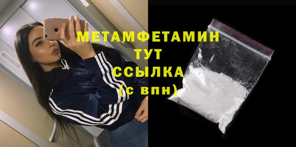 мескалин Волосово