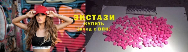 мет Володарск
