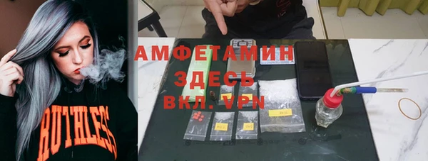 альфа пвп Волоколамск