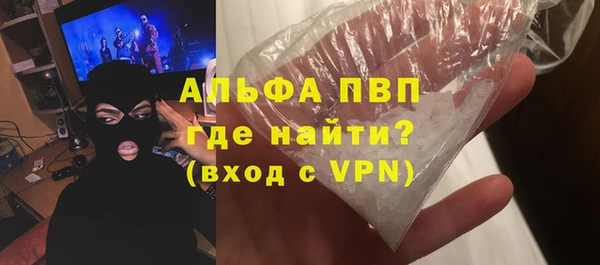 мет Володарск