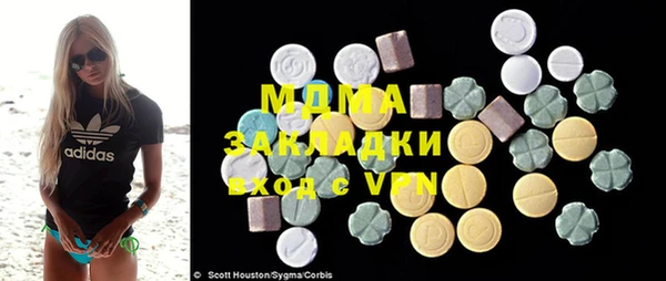 мескалин Волосово