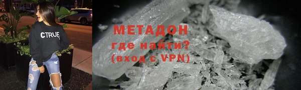 мескалин Волосово
