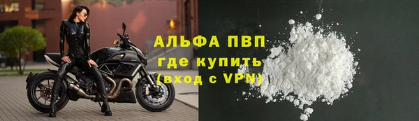 мескалин Волосово