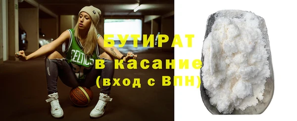 альфа пвп Волоколамск