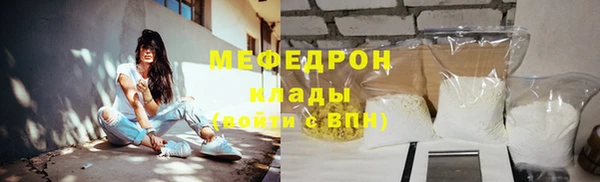 мет Володарск