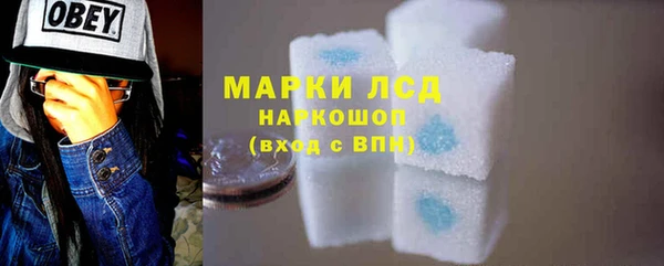 мет Володарск