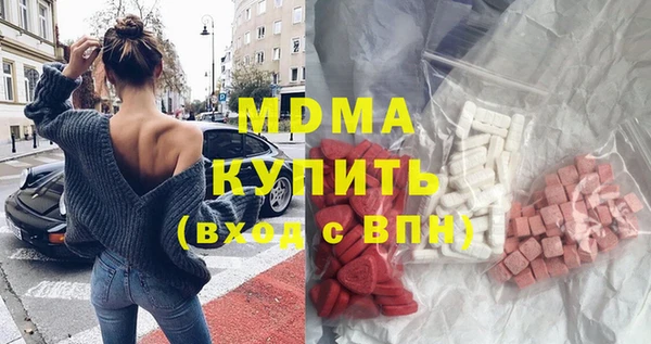 мескалин Волосово