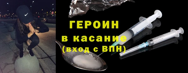 мескалин Волосово