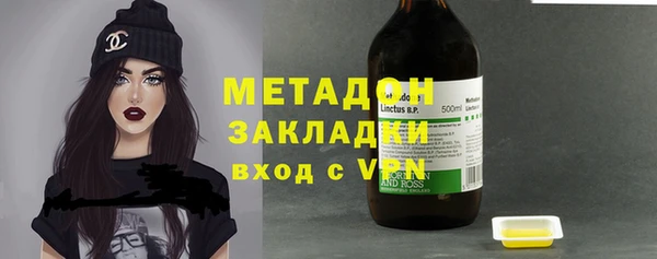 мет Володарск