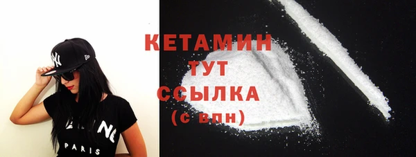 мескалин Волосово