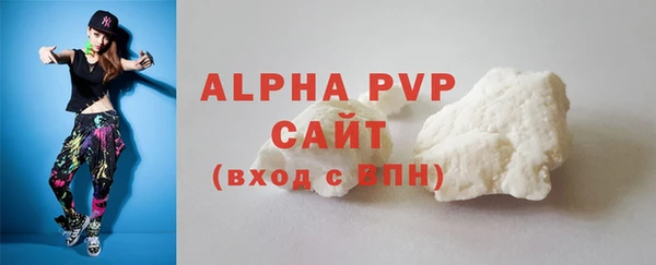 мескалин Волосово