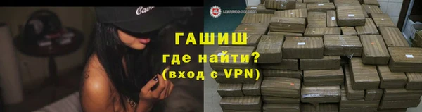 трава Верхний Тагил