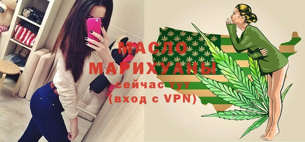 альфа пвп Волоколамск