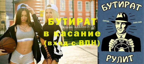 мет Володарск