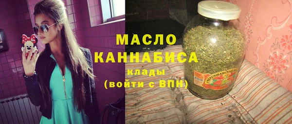 альфа пвп Волоколамск