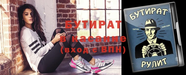 мет Володарск