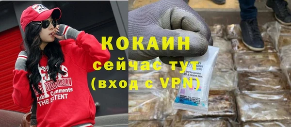 мет Володарск