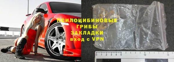 альфа пвп Волоколамск