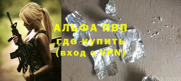 мескалин Волосово