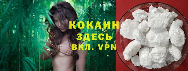 альфа пвп Волоколамск