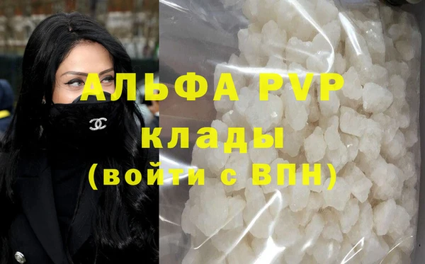 мет Володарск