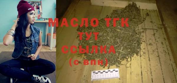 альфа пвп Волоколамск