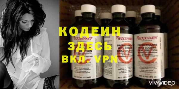 альфа пвп Волоколамск