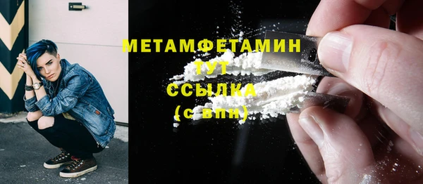 мескалин Волосово