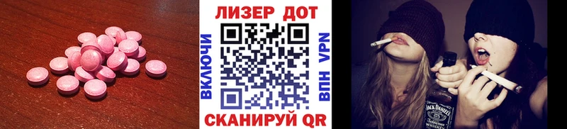 даркнет формула  Нальчик  Лсд 25 экстази кислота  купить наркотик 