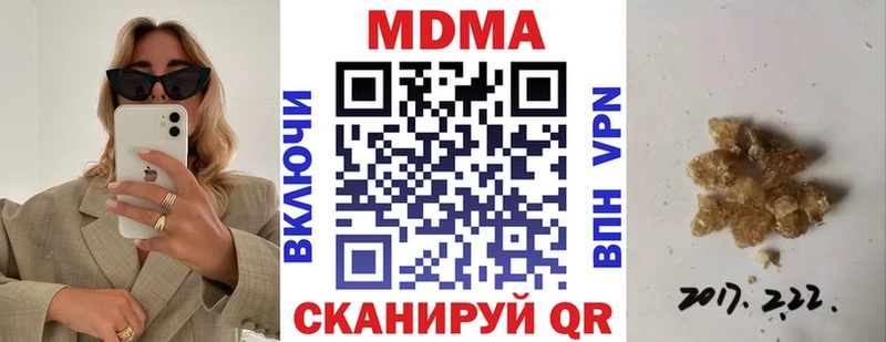MDMA Molly  сколько стоит  Нальчик 