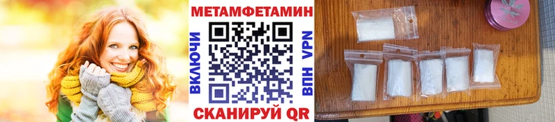 kraken как войти  Нальчик  МЕТАМФЕТАМИН винт 