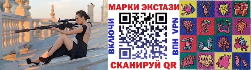 Наркотические марки 1,8мг  Нальчик 