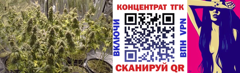 Дистиллят ТГК Wax  Нальчик 